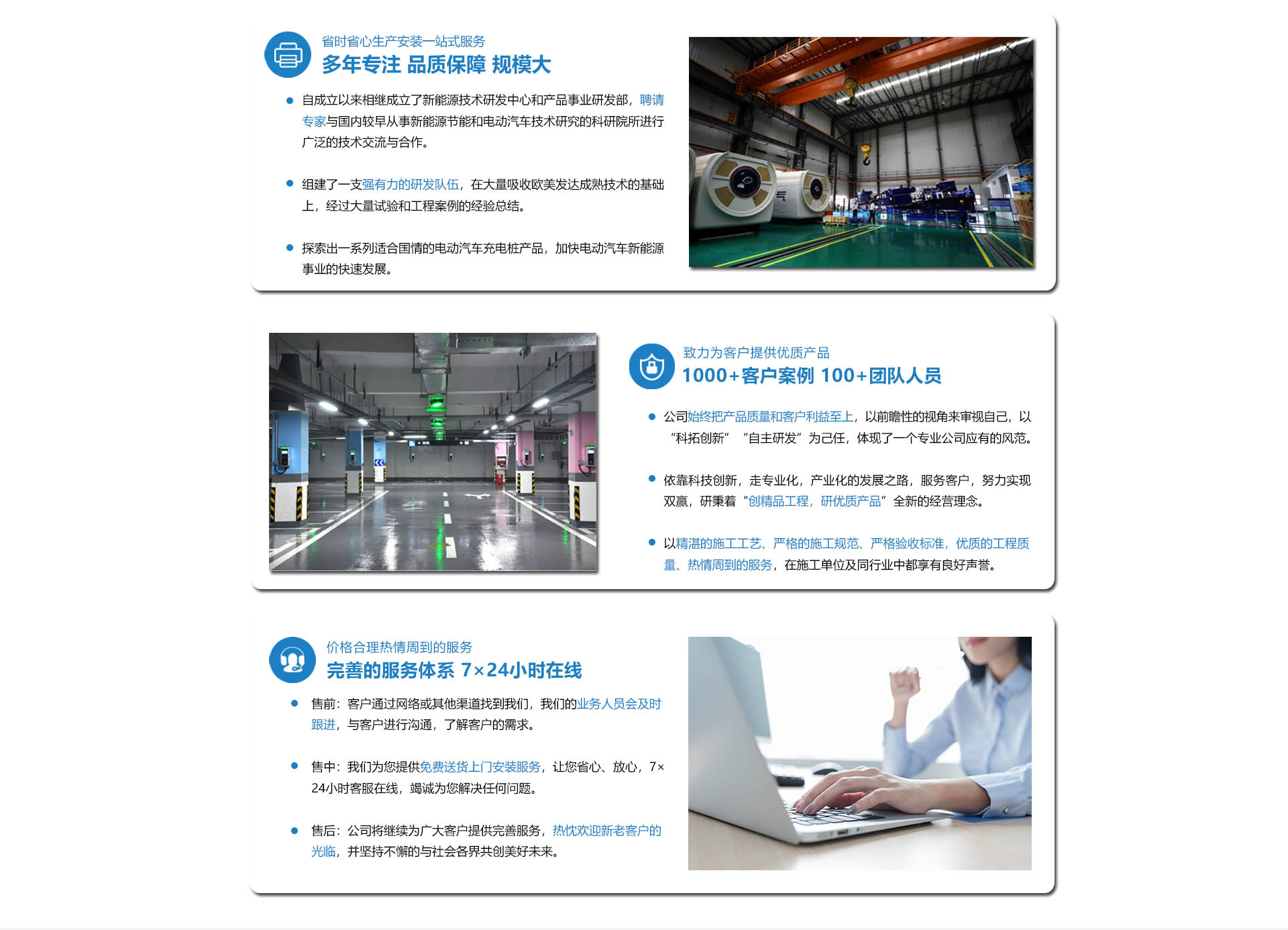 合肥充電樁價格